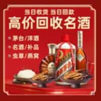 杭州临安区诚信烟酒经营部