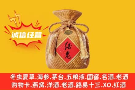 杭州临安区回收酒鬼酒