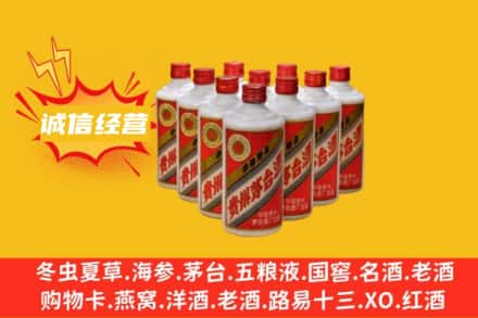 杭州临安区回收铁盖茅台酒