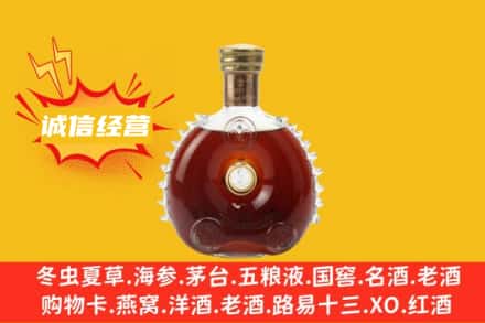 杭州临安区回收路易十三