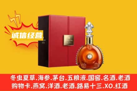 杭州临安区回收人头马洋酒