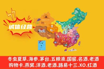杭州临安区诚信烟酒经营部